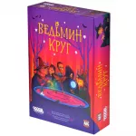 Ведьмин круг картинка 361411 - МосИгра
